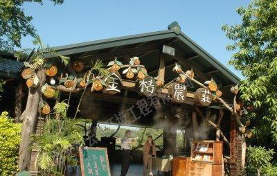 農(nóng)家小院、農(nóng)家樂(lè)噴霧造景